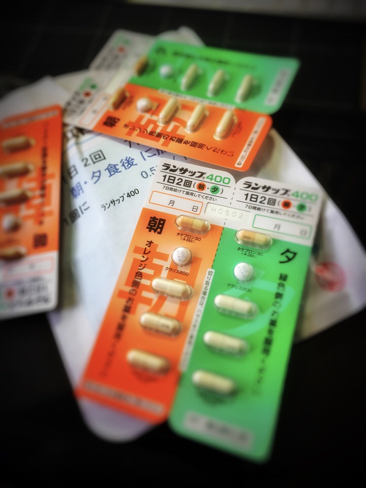 ピロリ菌除菌薬ランサップ400