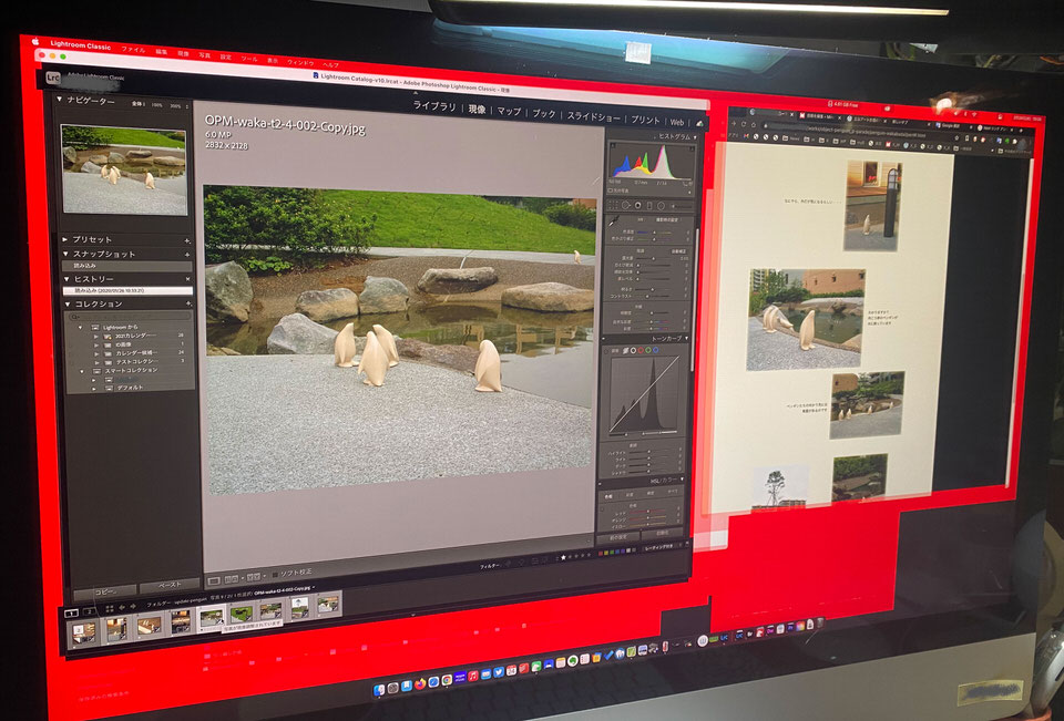 Big Sur ＋Lightroom Classic＋WacomタブレットPTH-660でトラブルを起こしたiMacの状態。モニタが部分的に赤くなった。