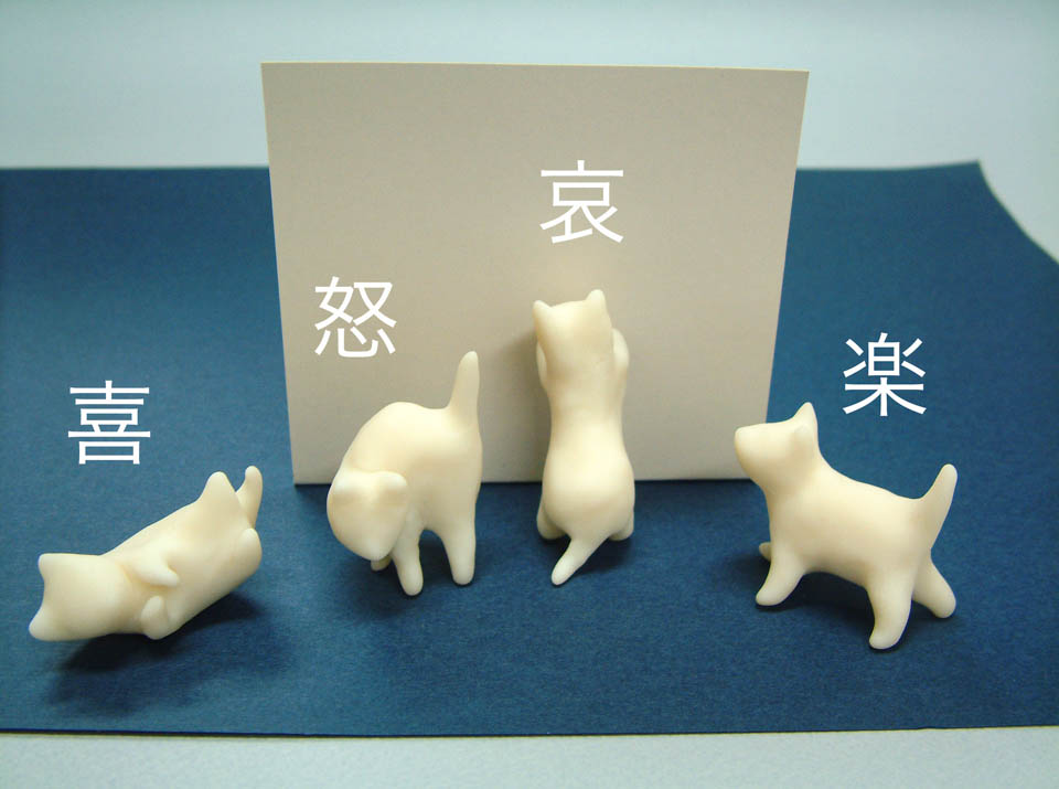 起承転結喜怒哀楽で出来たネコオブジェ「Cat's mate」のコンセプト画像、喜怒哀楽