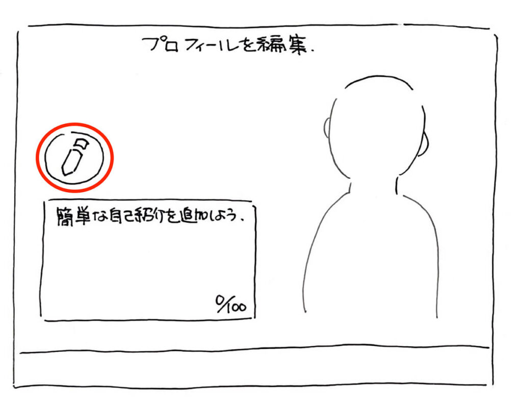 Oculus Quest 2 プロフィール写真を設定